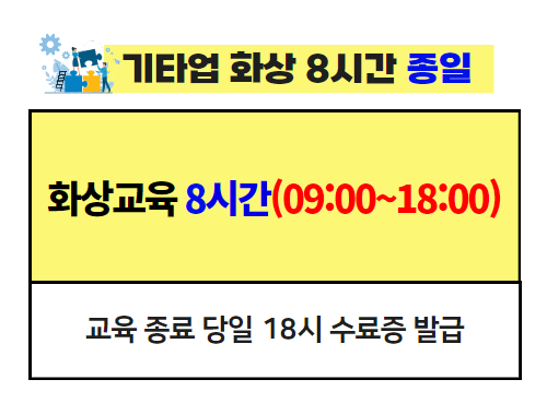 교육과정사진
